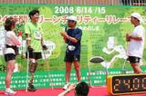 2008 24時間マラソン.JPG