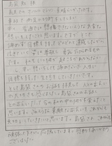2012 amuro shimabukurosan028.JPG