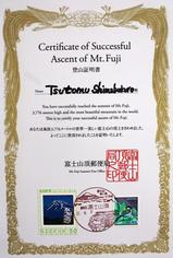 certificate of successful.jpg