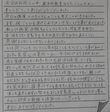 shimabukurosan   kyuragi       025.JPG