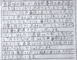 shimabukurosan   kyuragi  014.JPG