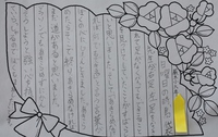 shimabukurosan   kyuragi  s  013.JPG