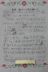 shimabukurosan  mihara     004.JPG