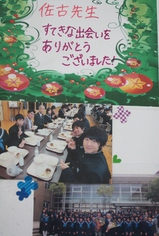 0tamakawa    2011.JPG