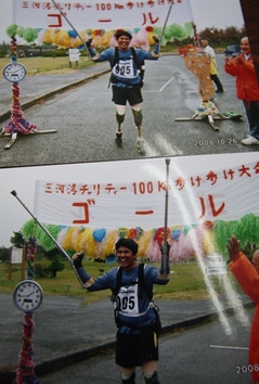 mikawawan100 2008.JPG
